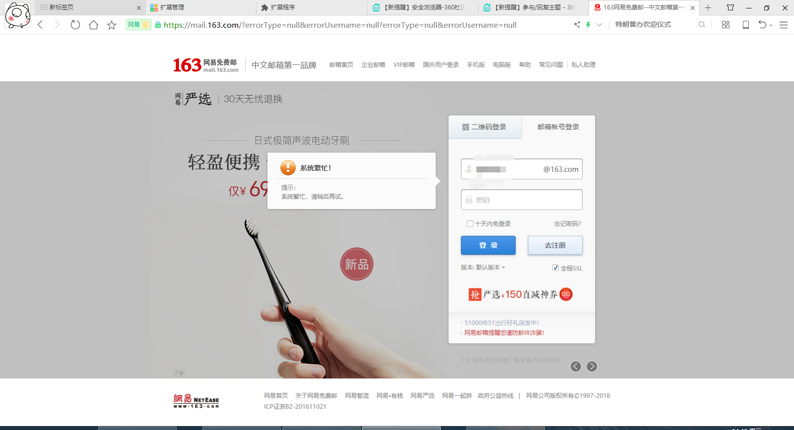 如何正确配置域名解析163邮箱以实现邮件服务无缝对接? 第2张 如何正确配置域名解析163邮箱以实现邮件服务无缝对接? 第2张