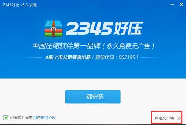2345网址域名注册是哪个平台?注册流程是怎样的? 第1张 2345网址域名注册是哪个平台?注册流程是怎样的? 第1张