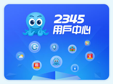 2345网址域名注册是哪个平台?注册流程是怎样的? 第3张 2345网址域名注册是哪个平台?注册流程是怎样的? 第3张