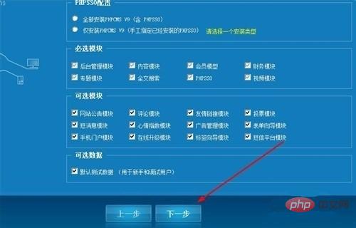 PHP如何设计并实现CMS网站源码,哪里有免费下载教程? 第1张 PHP如何设计并实现CMS网站源码,哪里有免费下载教程? 第1张