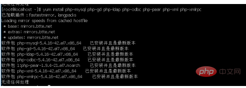 apache部署php网站,虚拟主机配置不生效怎么办? 第3张 apache部署php网站,虚拟主机配置不生效怎么办? 第3张