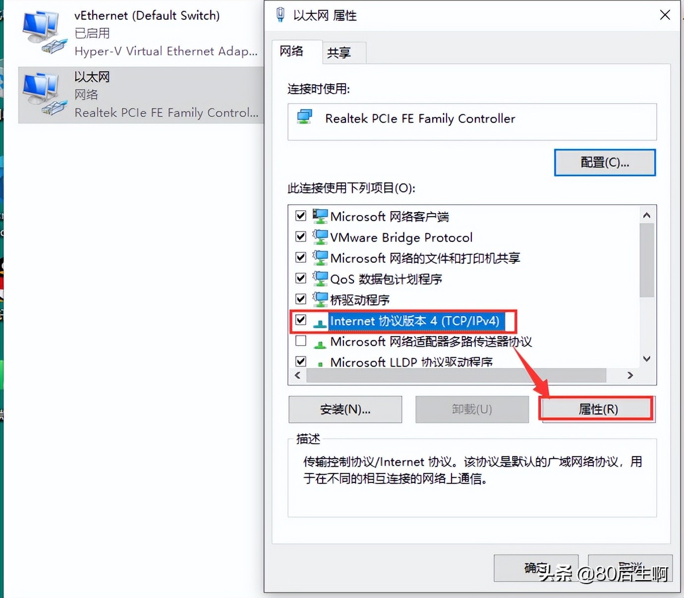 远程连接正常但ping不通?服务器连接故障排查指南 第3张 远程连接正常但ping不通?服务器连接故障排查指南 第3张