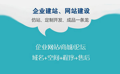 论坛网站定制开发多少钱?论坛网站定制开发价格多少合适? 第3张 论坛网站定制开发多少钱?论坛网站定制开发价格多少合适? 第3张