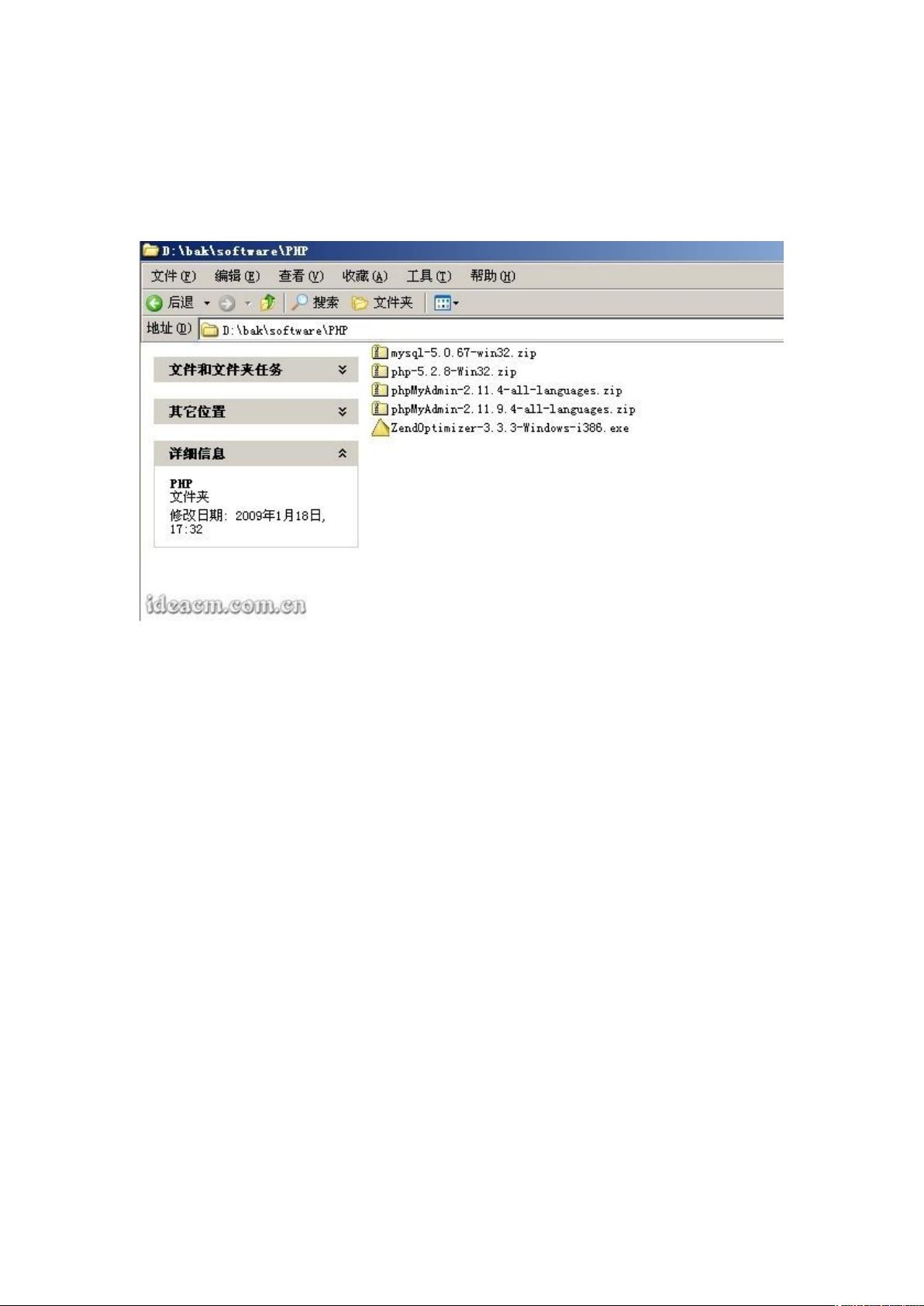 Zend服务器怎么配置才能让PHP网站正常运行? 第2张 Zend服务器怎么配置才能让PHP网站正常运行? 第2张