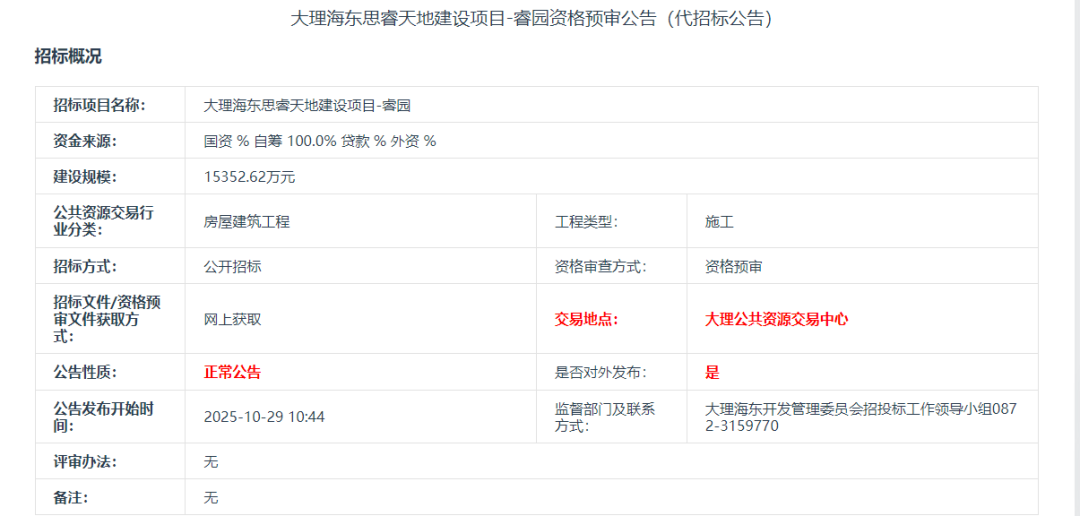 大理网站开发公司哪家好,大理网站建设多少钱 第2张 大理网站开发公司哪家好,大理网站建设多少钱 第2张