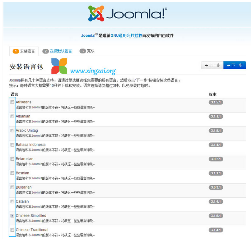 Joomla配置怎么做,Joomla网站搭建详细步骤教程 第2张 Joomla配置怎么做,Joomla网站搭建详细步骤教程 第2张