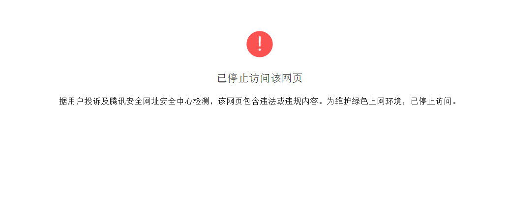 备案域名不能打开怎么办?域名备案后无法访问解决方法 第1张 备案域名不能打开怎么办?域名备案后无法访问解决方法 第1张
