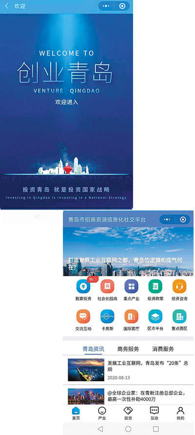 青岛商城app开发公司哪家好,青岛商城app开发费用多少 第3张 青岛商城app开发公司哪家好,青岛商城app开发费用多少 第3张