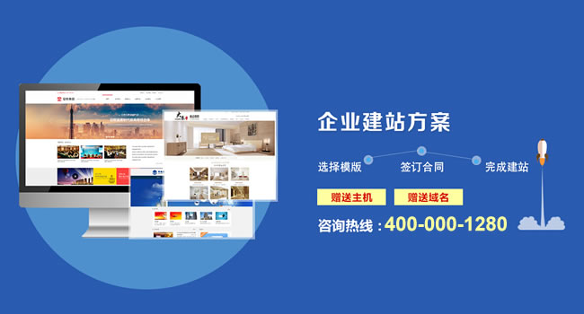 珠海企业网站开发哪家好,企业定制建网站需要多少钱? 第2张 珠海企业网站开发哪家好,企业定制建网站需要多少钱? 第2张