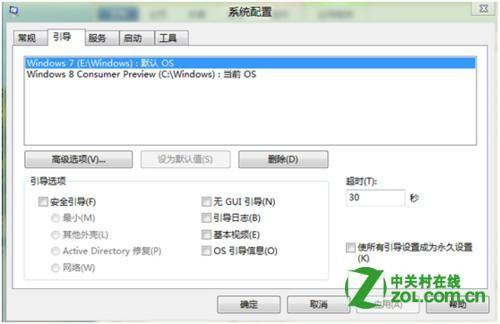Windows 8系统运行需要哪些具体配置要求?满足哪些条件才能流畅使用? 第1张 Windows 8系统运行需要哪些具体配置要求?满足哪些条件才能流畅使用? 第1张