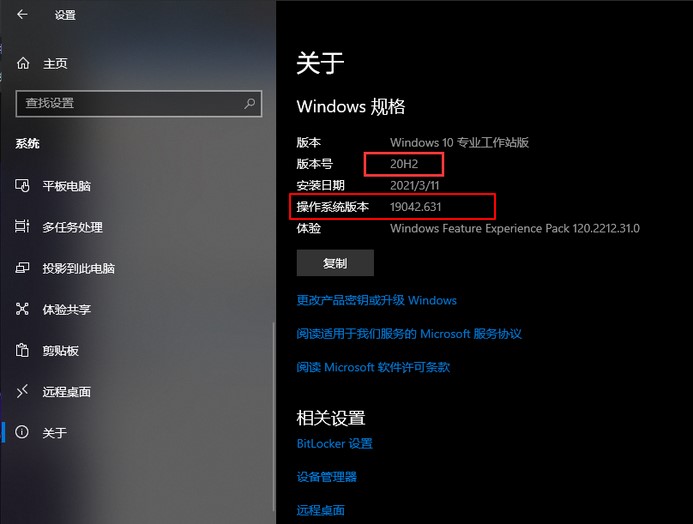Windows 8系统运行需要哪些具体配置要求?满足哪些条件才能流畅使用? 第2张 Windows 8系统运行需要哪些具体配置要求?满足哪些条件才能流畅使用? 第2张