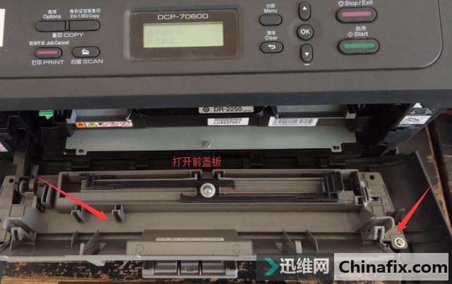 兄弟HL4150cdn转印组件清零操作步骤详解,为何如此操作? 第1张 兄弟HL4150cdn转印组件清零操作步骤详解,为何如此操作? 第1张