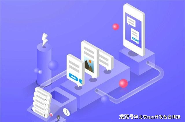 北京商城平台开发公司哪家好,北京商城开发怎么选 第2张 北京商城平台开发公司哪家好,北京商城开发怎么选 第2张