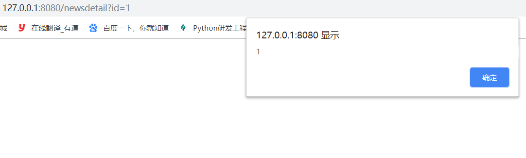 jquery获取url域名怎么做？jquery获取url域名