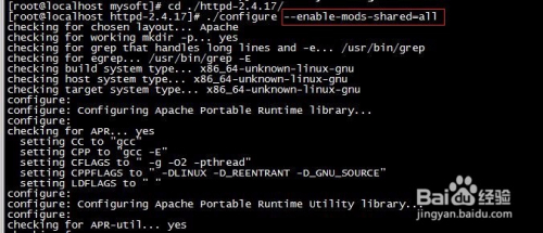 apache在linux系统下安装的具体步骤是怎样的? 第3张 apache在linux系统下安装的具体步骤是怎样的? 第3张