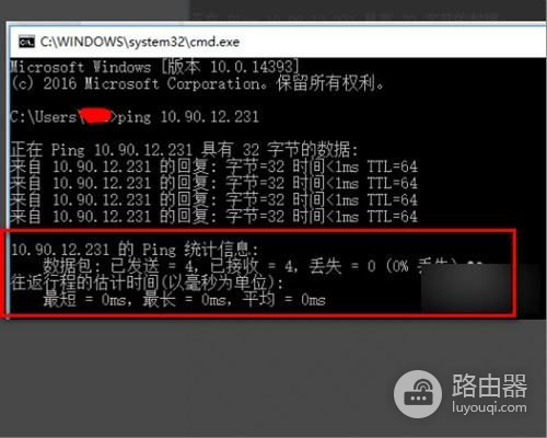 怎么降低ping网络延迟?解决游戏卡顿高延迟技巧! 第2张 怎么降低ping网络延迟?解决游戏卡顿高延迟技巧! 第2张