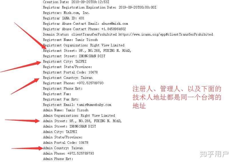 如何准确识别并查询某公司邮箱的具体域名? 第2张 如何准确识别并查询某公司邮箱的具体域名? 第2张
