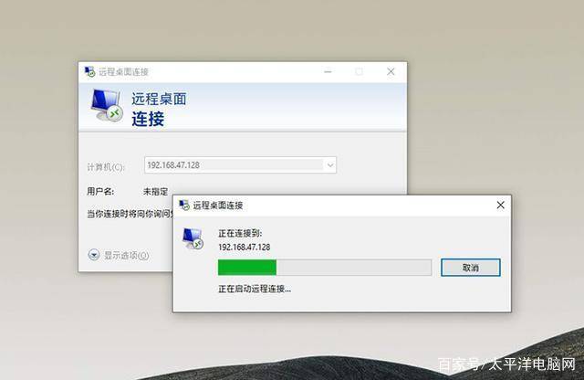 远程桌面访问域名设置,有何最佳实践与注意事项? 第3张 远程桌面访问域名设置,有何最佳实践与注意事项? 第3张
