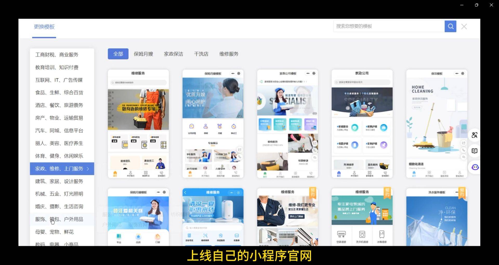 如何开发小程序官网?小程序官网开发步骤与费用详解 第1张 如何开发小程序官网?小程序官网开发步骤与费用详解 第1张