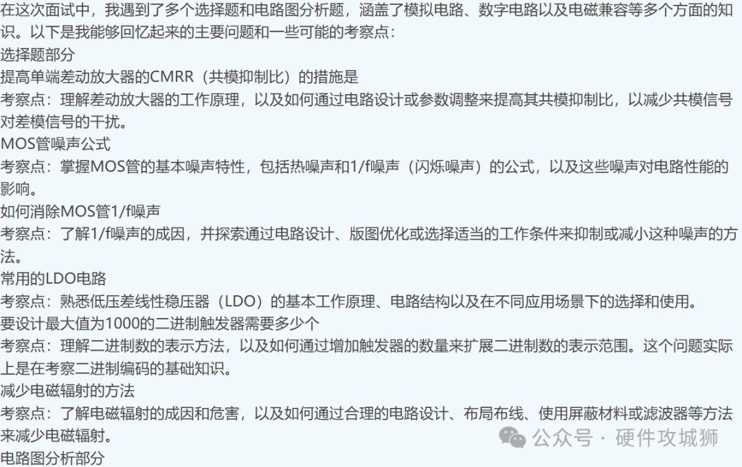 关于雷总管配置端的疑问,常见问题有哪些? 第3张 关于雷总管配置端的疑问,常见问题有哪些? 第3张