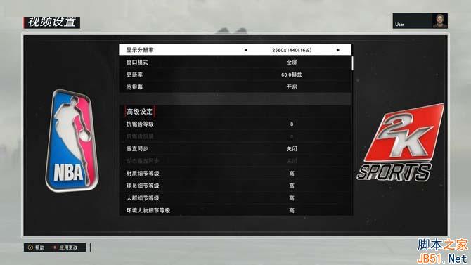 2k17什么配置,2k17游戏配置要求 第1张 2k17什么配置,2k17游戏配置要求 第1张