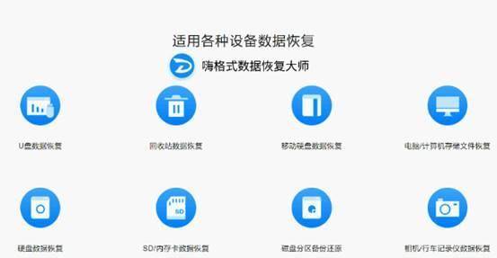 安全清理手机数据后，如何彻底恢复不了旧文件？ 第2张