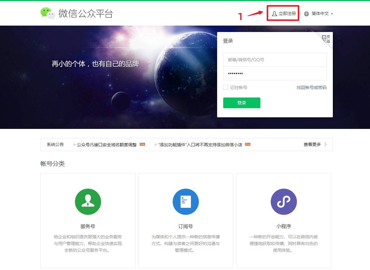微信小程序授权域名具体有哪些?使用时需要注意什么问题? 第2张 微信小程序授权域名具体有哪些?使用时需要注意什么问题? 第2张