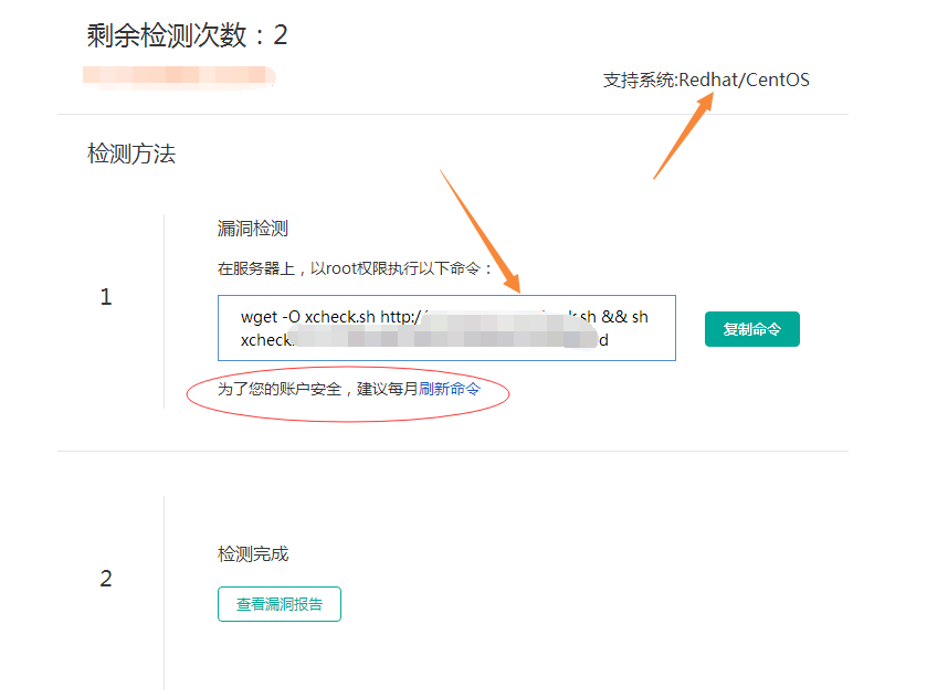 安全端口扫描工具有哪些?如何选择适合的? 第1张 安全端口扫描工具有哪些?如何选择适合的? 第1张