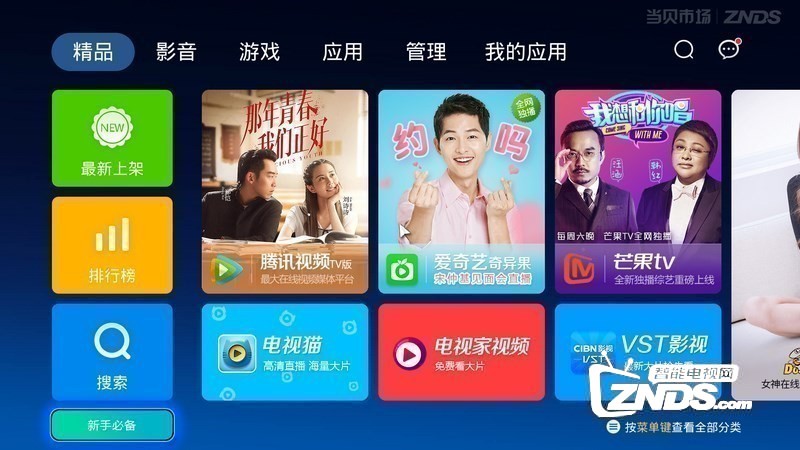 全民tv个性域名是什么,全民tv个性域名怎么设置 第3张 全民tv个性域名是什么,全民tv个性域名怎么设置 第3张