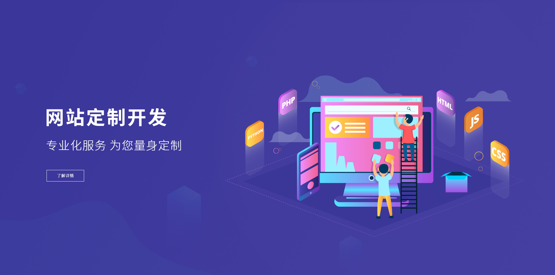 济南网站开发地址在哪?济南专业网站开发公司推荐 第2张 济南网站开发地址在哪?济南专业网站开发公司推荐 第2张
