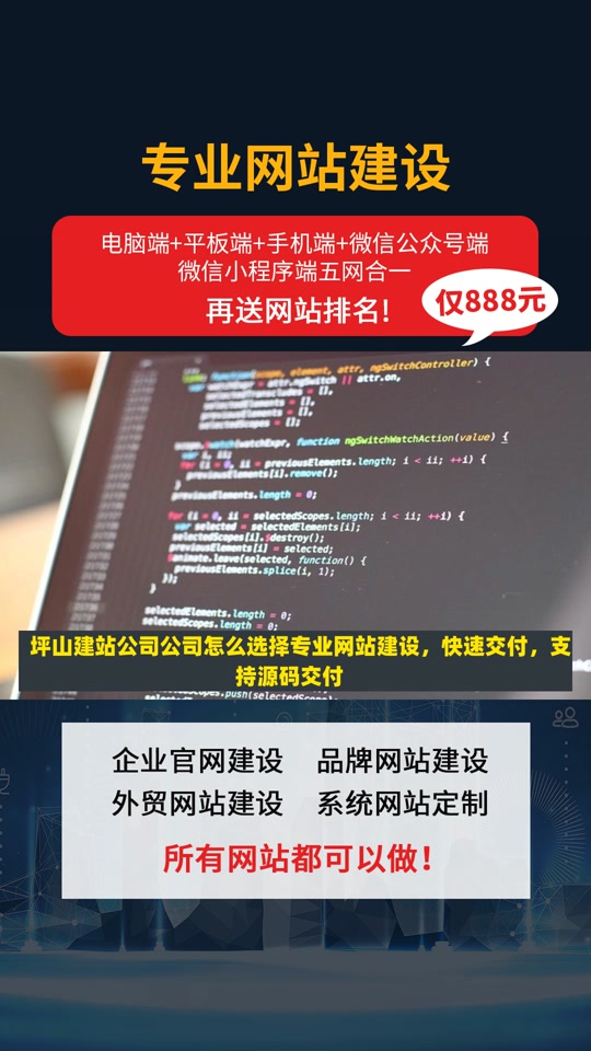 网络公司开发源码哪里有?专业网站源码多少钱? 第2张 网络公司开发源码哪里有?专业网站源码多少钱? 第2张