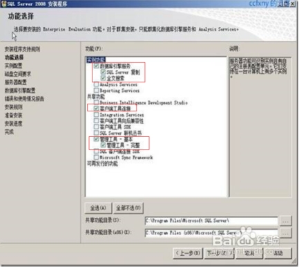 服务器证书安装配置指南,不同系统下具体步骤和常见问题如何解决? 第2张 服务器证书安装配置指南,不同系统下具体步骤和常见问题如何解决? 第2张