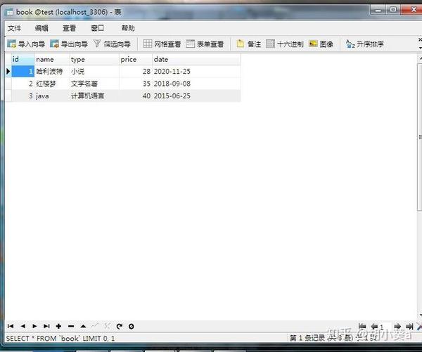 php网页显示数据库怎么做?php连接数据库并显示数据的方法 第2张 php网页显示数据库怎么做?php连接数据库并显示数据的方法 第2张