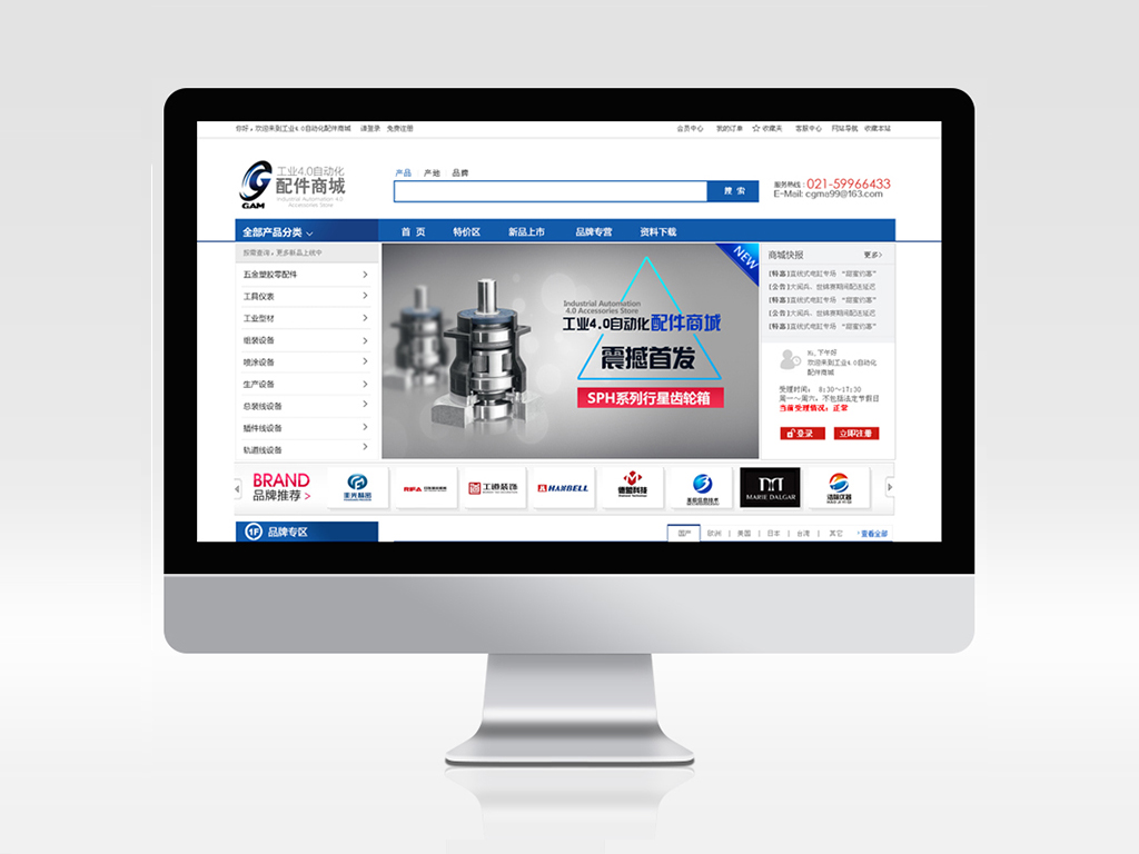 巨峰网络商城开发怎么样,商城系统开发哪家公司好 第3张 巨峰网络商城开发怎么样,商城系统开发哪家公司好 第3张