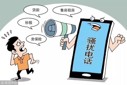 域名实名认证客服电话为何总是难以打通?揭秘背后原因! 第2张 域名实名认证客服电话为何总是难以打通?揭秘背后原因! 第2张