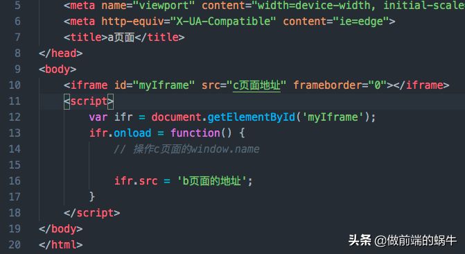 如何有效防止网站内容被恶意iframe嵌入?探讨安全策略与解决方案。 第2张 如何有效防止网站内容被恶意iframe嵌入?探讨安全策略与解决方案。 第2张
