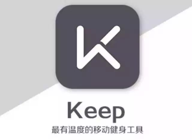 Keep app开发方法有哪些,如何开发类似Keep的软件 第3张 Keep app开发方法有哪些,如何开发类似Keep的软件 第3张