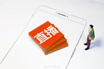 直播间域名究竟是什么?揭秘直播平台域名奥秘! 第1张 直播间域名究竟是什么?揭秘直播平台域名奥秘! 第1张