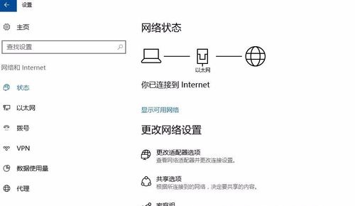 交换机默认网关怎么配置,交换机默认网关配置方法 第3张 交换机默认网关怎么配置,交换机默认网关配置方法 第3张