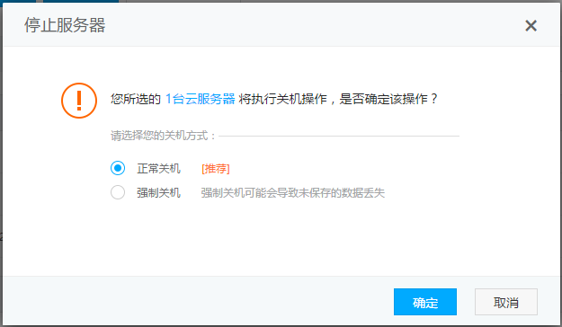 服务器违规被关闭怎么办?服务器违规被关闭如何快速恢复 第1张 服务器违规被关闭怎么办?服务器违规被关闭如何快速恢复 第1张