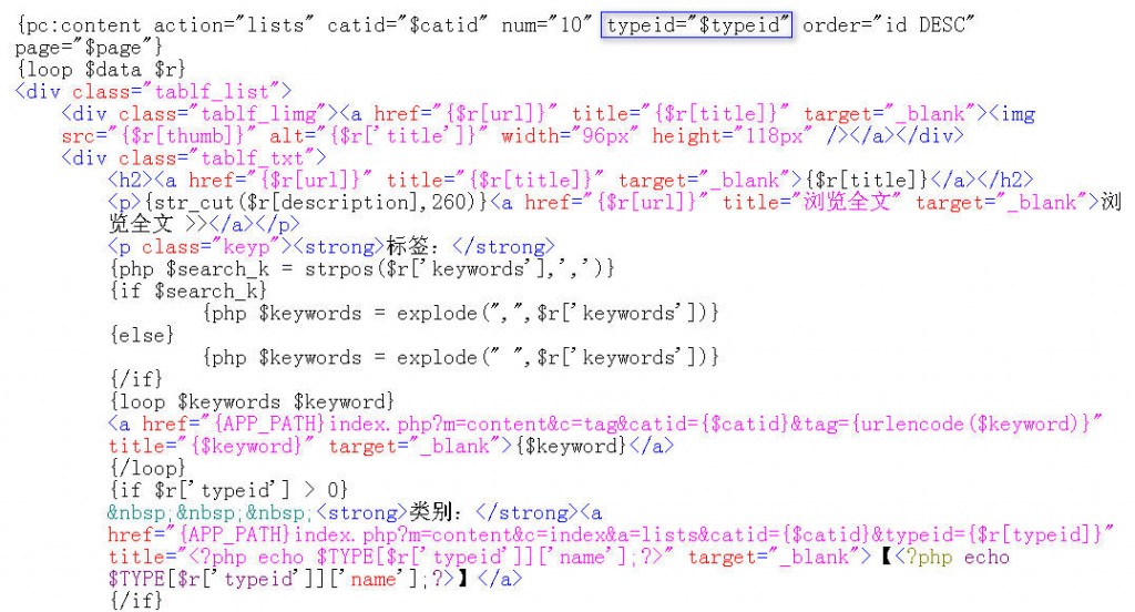 php网站里的文章在哪找,如何快速找到php网站文章内容 第1张 php网站里的文章在哪找,如何快速找到php网站文章内容 第1张