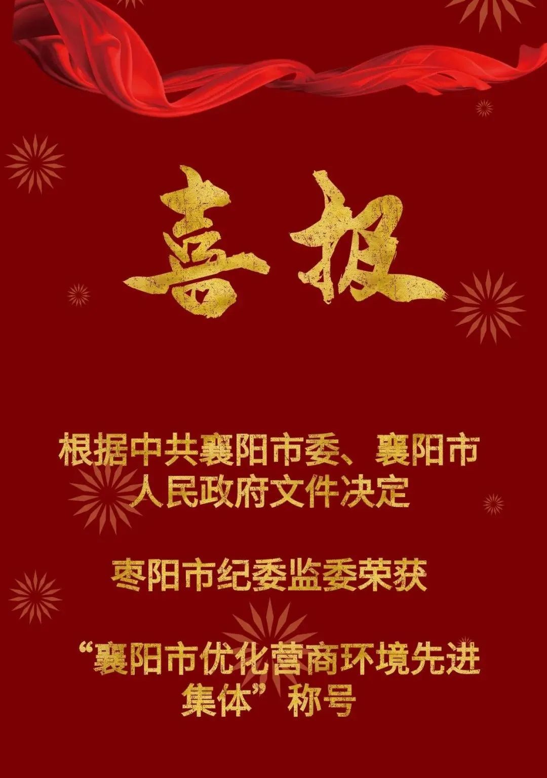 枣阳网站SEO优化开发哪家好,枣阳网站排名怎么做 第3张 枣阳网站SEO优化开发哪家好,枣阳网站排名怎么做 第3张