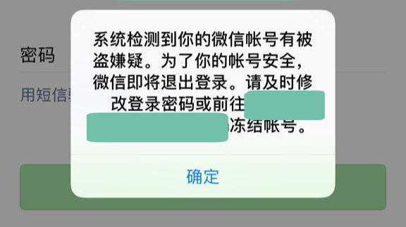微信域名防检原理是什么?如何有效应对域名被封禁问题? 第1张 微信域名防检原理是什么?如何有效应对域名被封禁问题? 第1张