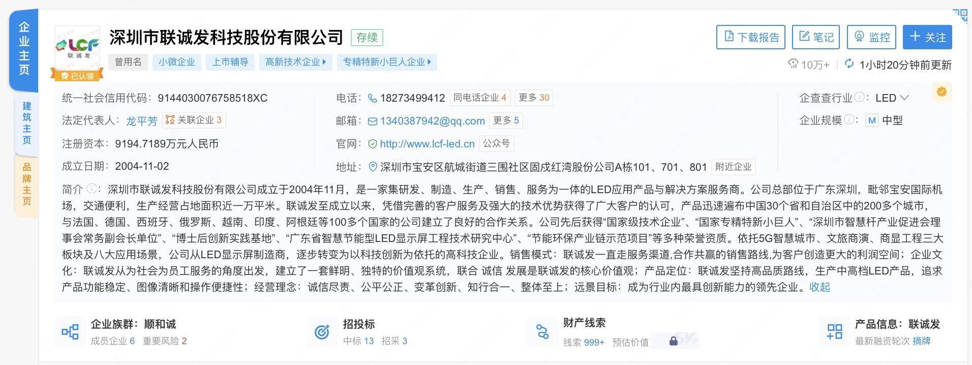 深圳共享产品开发公司哪家好,共享软件开发怎么收费? 第1张 深圳共享产品开发公司哪家好,共享软件开发怎么收费? 第1张
