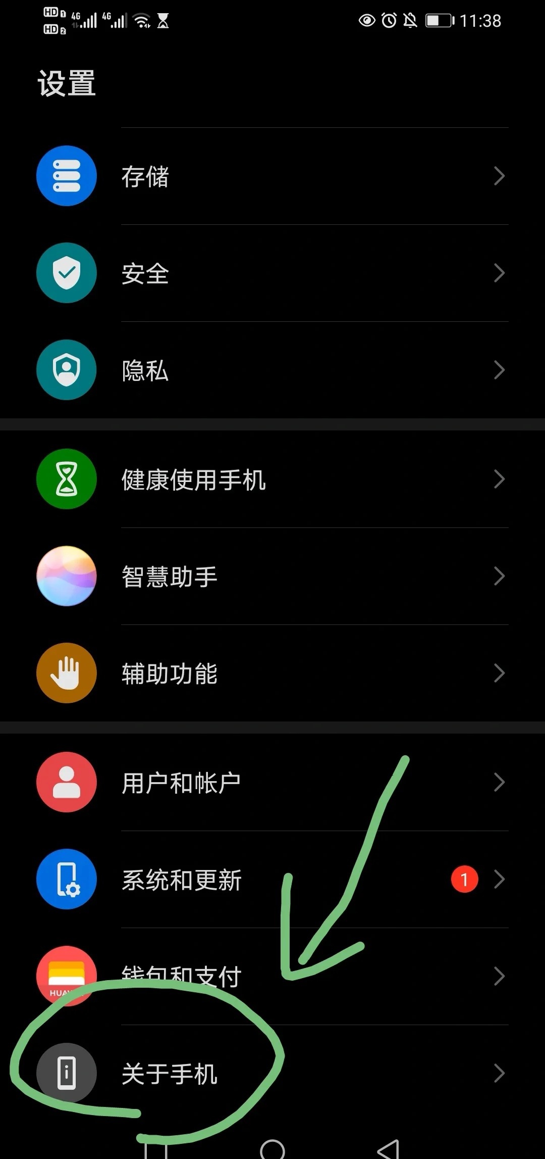 如何开启乐视手机开发者模式?详解操作步骤与功能设置 第2张 如何开启乐视手机开发者模式?详解操作步骤与功能设置 第2张