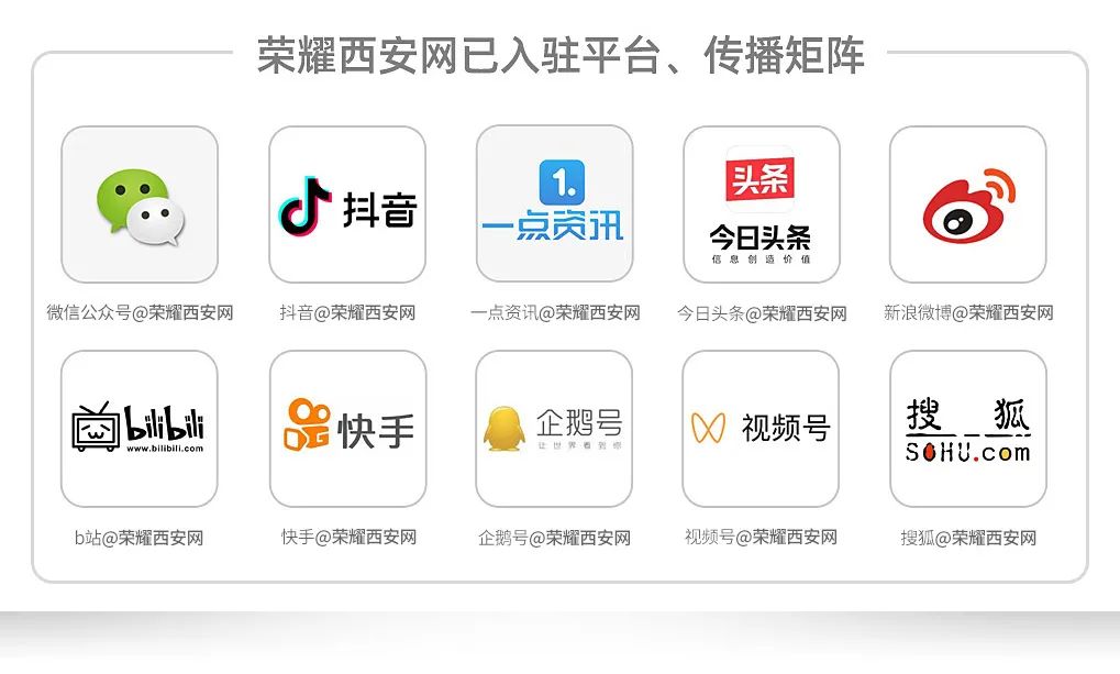 西安有哪些靠谱的app开发公司?西安app开发公司推荐 第1张 西安有哪些靠谱的app开发公司?西安app开发公司推荐 第1张