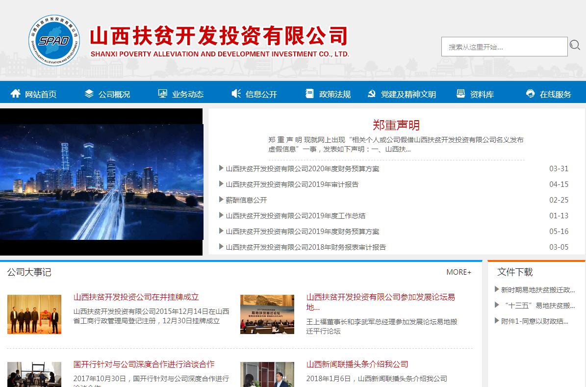 山西手机软件开发哪家好,山西APP开发公司怎么收费? 第2张 山西手机软件开发哪家好,山西APP开发公司怎么收费? 第2张