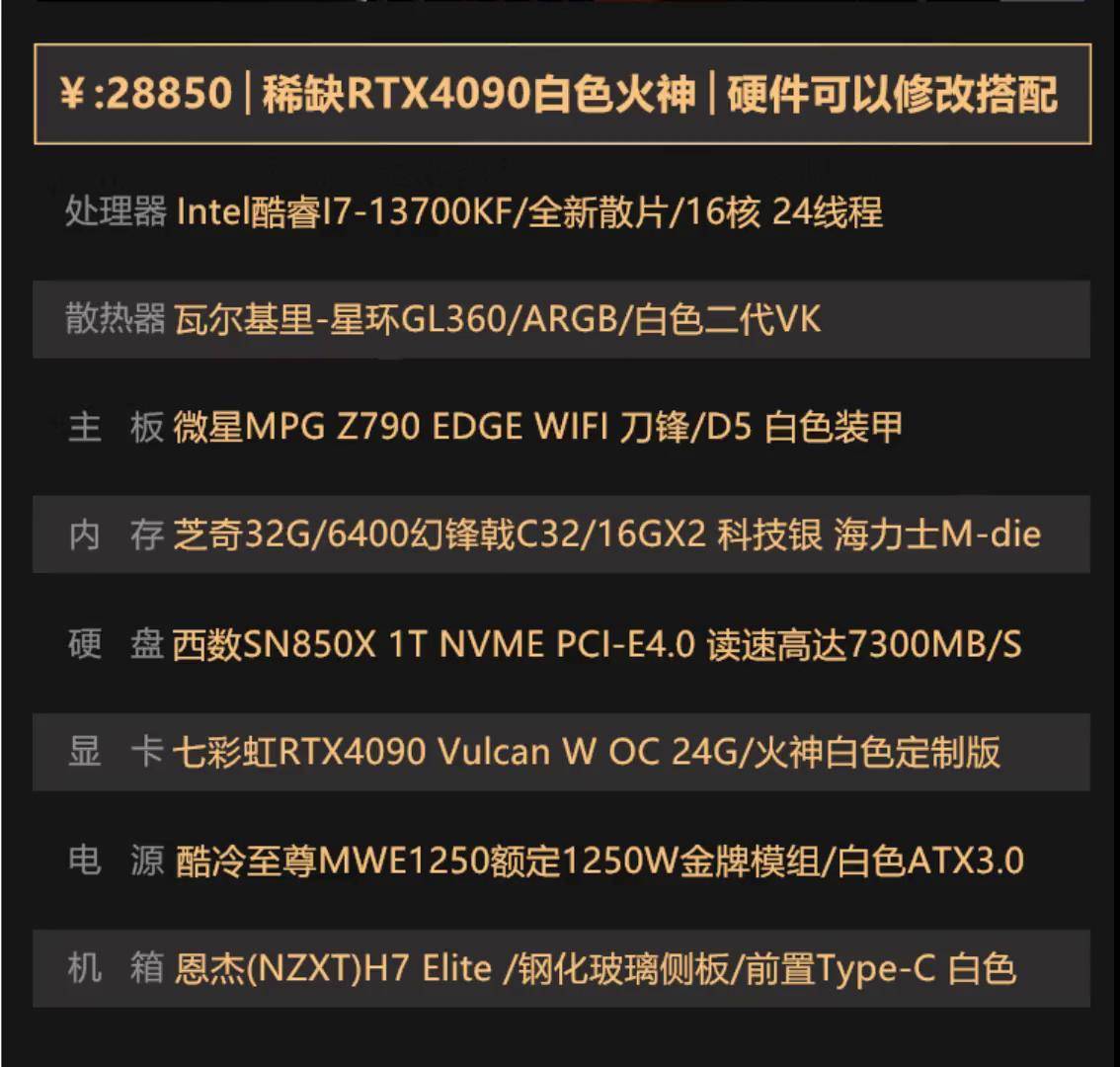 大数据的电脑配置需要多少钱,大数据电脑配置推荐 第2张 大数据的电脑配置需要多少钱,大数据电脑配置推荐 第2张