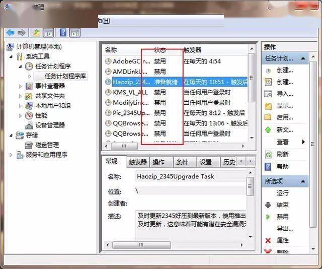如何有效防止网站自动弹出广告?探讨解决方案与技巧! 第3张 如何有效防止网站自动弹出广告?探讨解决方案与技巧! 第3张