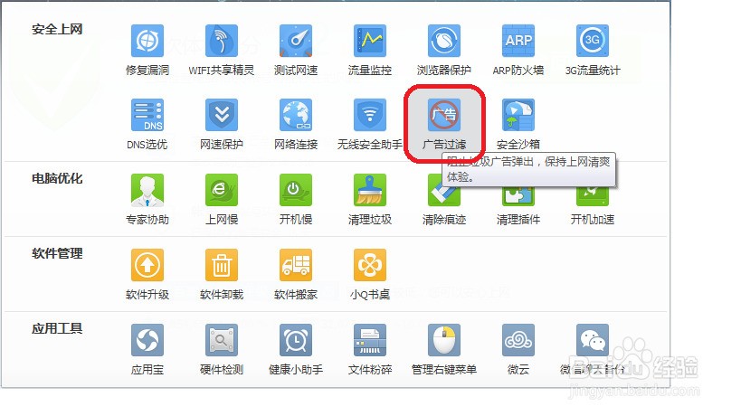 如何有效防止网站自动弹出广告?探讨解决方案与技巧! 第1张 如何有效防止网站自动弹出广告?探讨解决方案与技巧! 第1张
